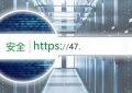 SSL证书可以绑定IP地址吗