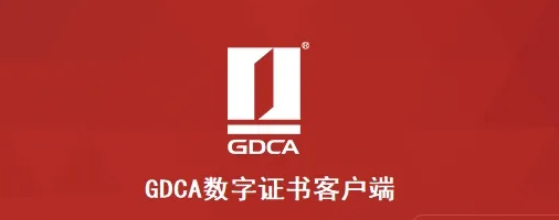 GDCA