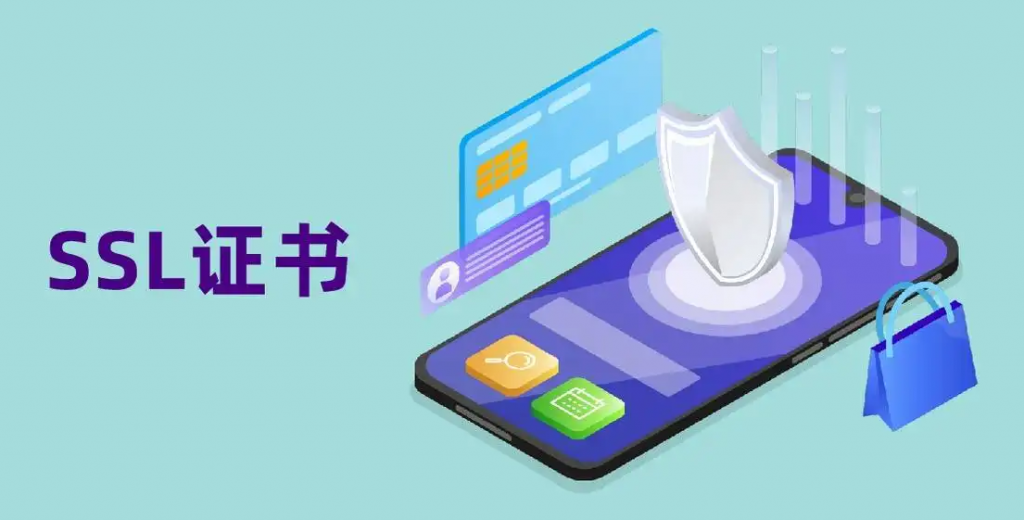 证书之间对比