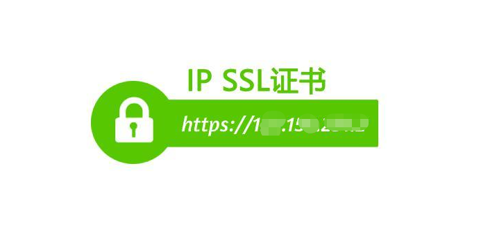 IP申请Symantec SSL证书