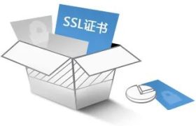 SSL证书价格一年多少钱