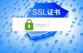 SSL证书到期能正常使用吗