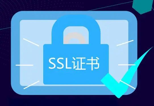 申请OV SSL证书要多长时间