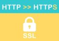 SSL证书应该购买哪个证书品牌