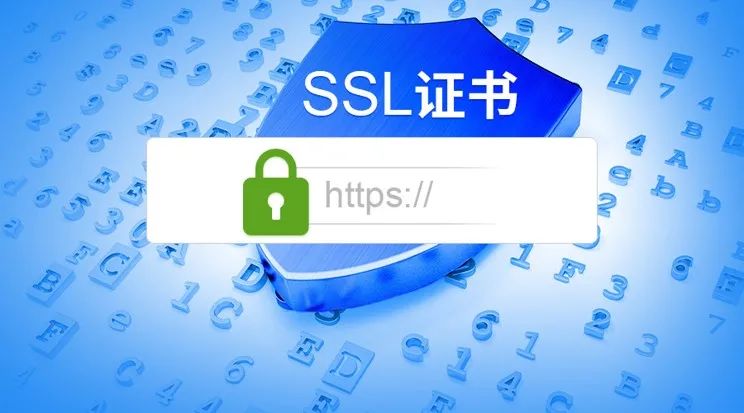 怎么购买SSL安全证书