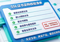 为什么SSL证书市场上会出现某某安信等相近的证书品牌